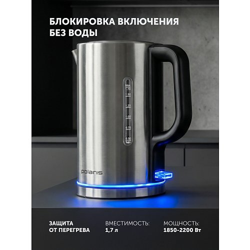 Чайник Polaris PWK 0712CA Water Way Pro фото 13