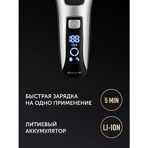 Електрична бритва Polaris 1015RC wet&dry 7D PROF 3+ фото 15
