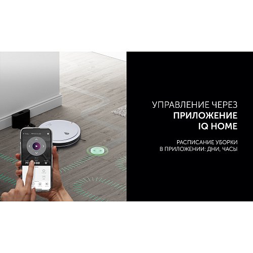 Робот-пилосос Polaris PVCR G2 1226 Wi-Fi IQ Home фото 9