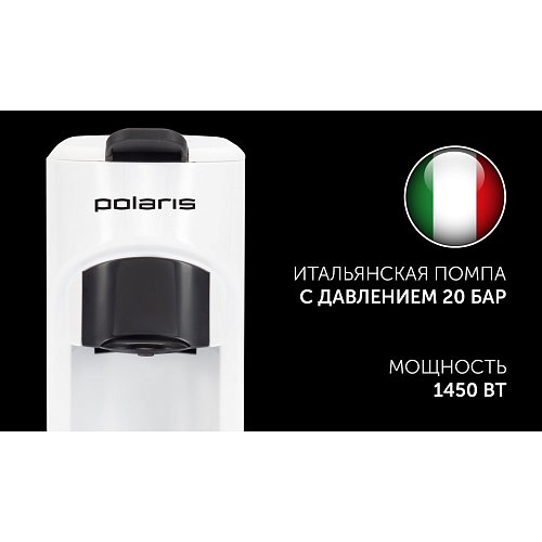 Кавоварка Polaris PCM 2034 3-in-1 фото 12