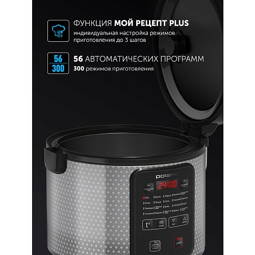 Мультиварка Polaris PMC 0578AD фото 7