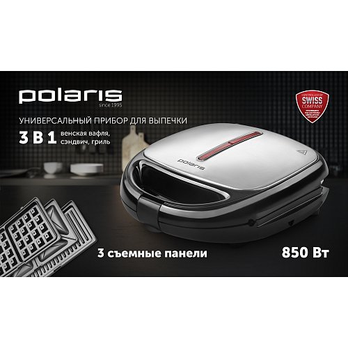 Прылада для выпечкі Polaris PST 0203 Profi Baker фото 7