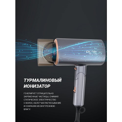 Фен Polaris PHD 2090ACi Tourmaline PROF фото 11