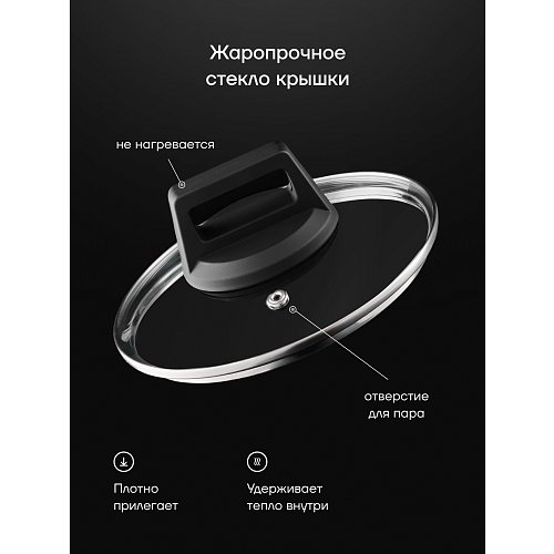 Коўш Polaris ECO collection-16SP з вечкам Ø16 см фото 16