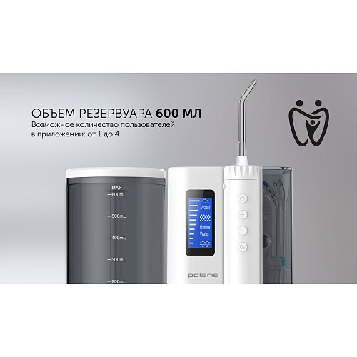 Іригатор Polaris PWF 2005 Wi-Fi IQ Home фото 10