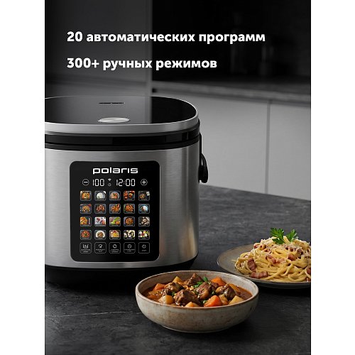 Мультыварка Polaris PMC 0597 Wi-Fi IQ Home фото 10