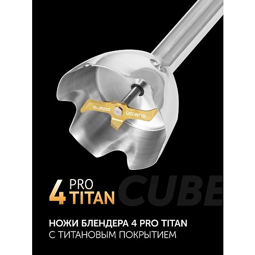 Қол араластырғыш Polaris PHB 1637AL CUBE фото 21