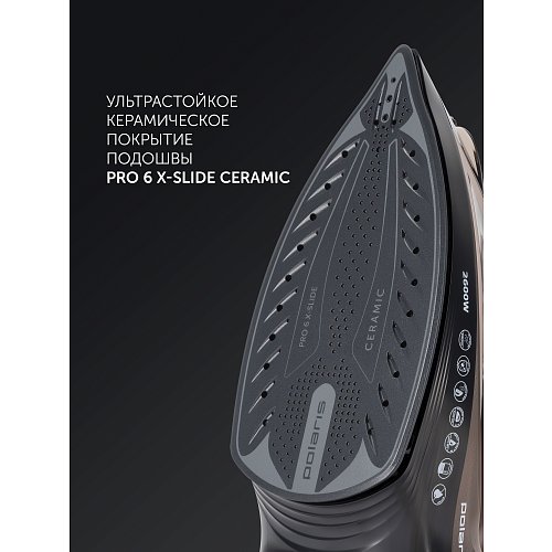 Үтік Polaris PIR 2605AK 3m фото 8