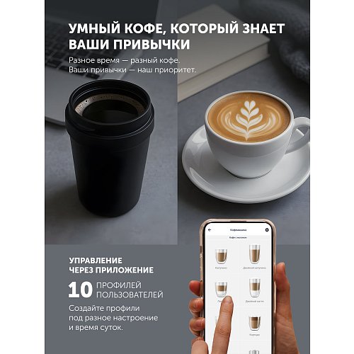 Кавомашина Polaris PACM 2080AC Wi-Fi IQ Home фото 14