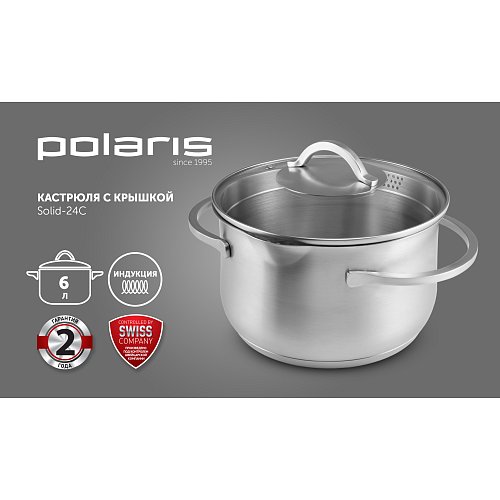 Кастрюль қақпақпен Polaris Solid-24C фото 5