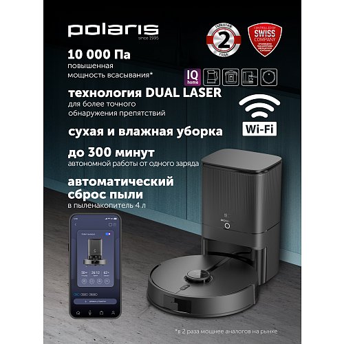 Робот шаңсорғыш Polaris PVCRDC 5006 Wi-Fi IQ Home фото 11