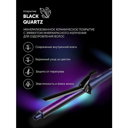 Polaris PHS 2519Mi Styler фото 14