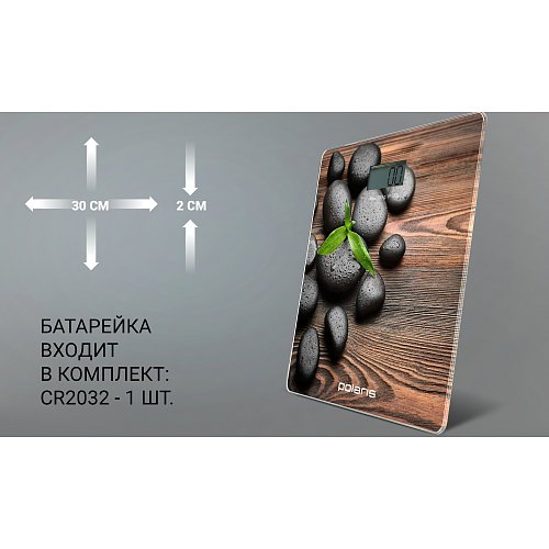 Барлық еден үстілік Polaris PWS 1885DG Stones фото 3