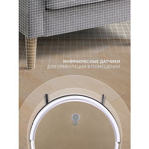 Робат-пыласос Polaris PVCR G2 0726W Wi-Fi IQ Home фото 15