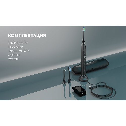 Электрлік тіс щеткасы Polaris PETB 0220 T фото 13