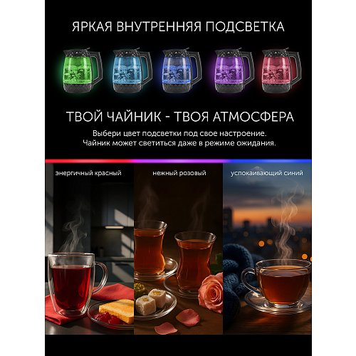 Шайнек Polaris PWK 1823CGLD WI-FI IQ үйі фото 18