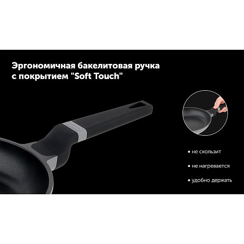 Патэльня без вечка Polaris Stein-26F фото 10