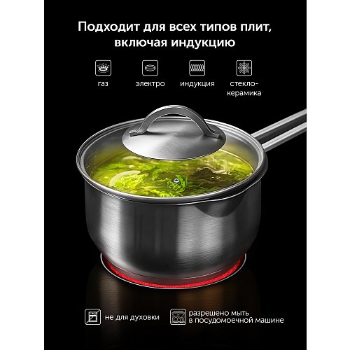 Kiвш з кришкою Polaris Solid-16SP фото 7