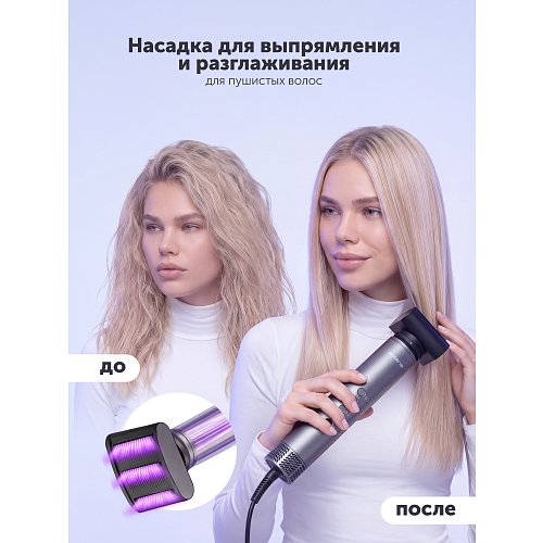 Фен-гребінець для моделювання Polaris PHSB 9000 фото 24