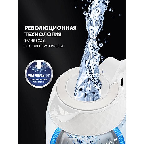 Чайнік Polaris PWK 1809CGL Water Way Pro фото 13