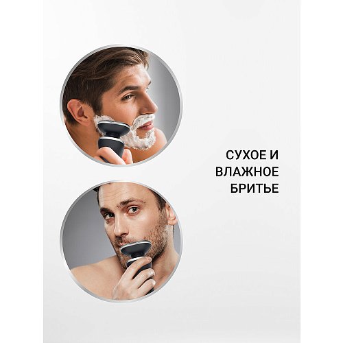 Электрычная брытва Polaris PMR 0307RC wet&dry PRO 5 BLADES+ фото 17