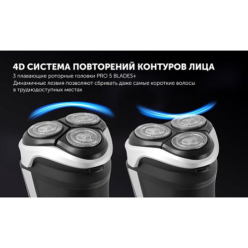 Электр ұстара Polaris PMR 0421RC Pivot Touch 4D PRO фото 14