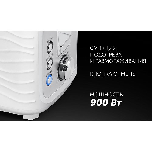 Тостер Polaris PET 0922 фото 5