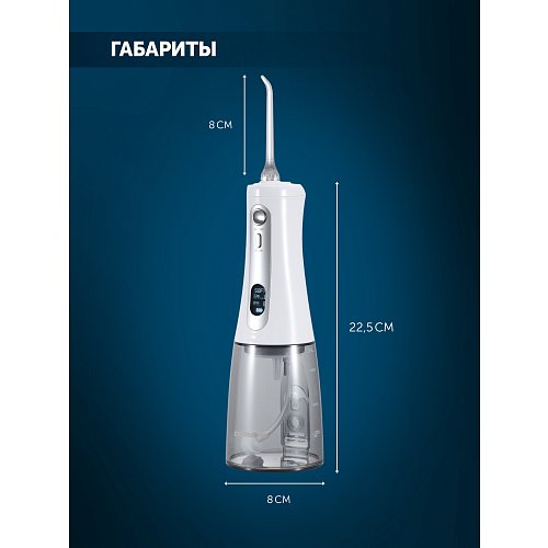 Іригатор Polaris PWF 0305T Smart Display фото 15