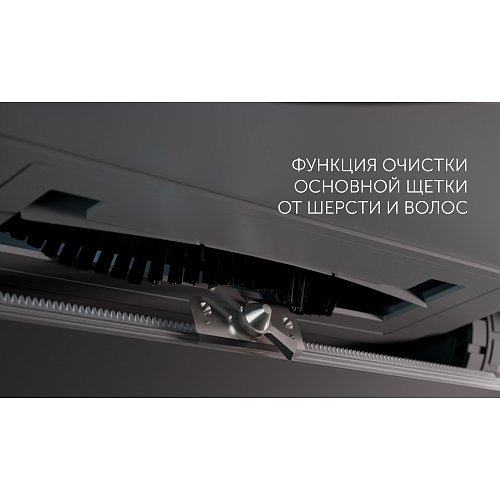 Робот-пилосос Polaris PVCRAC 7790 Wi-Fi IQ Home фото 15