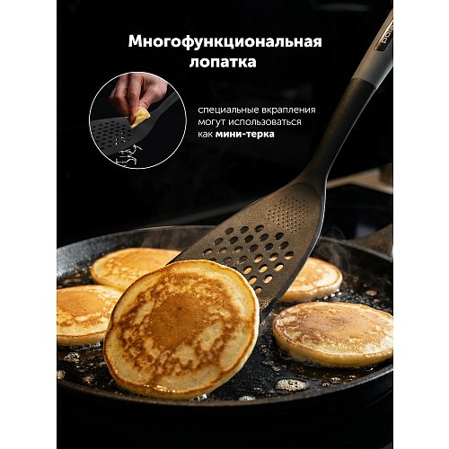 Ас үйге арналған керек-жарақтар жиынтығы Polaris Kontur-5N фото 13