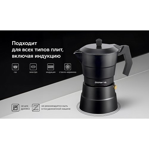 Гейзер кофеқайнатқышы Calido-6C фото 5