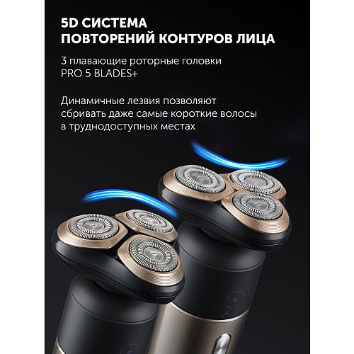 Электрычная брытва Polaris PMR 0712RC Ultimate shave 5D PRO фото 20