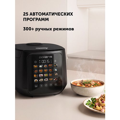 Мультиварка Polaris PMC 0547 Wi-Fi IQ Home фото 13