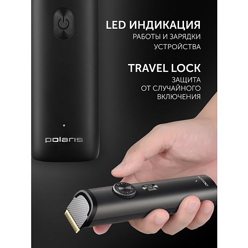 Шаш қырғыш Polaris PHC 2100 фото 21