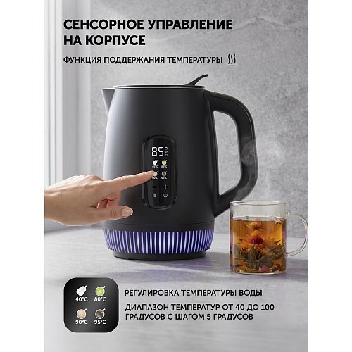 Polaris PWK 0724DDW Waterway Pro шәйнек фото 15