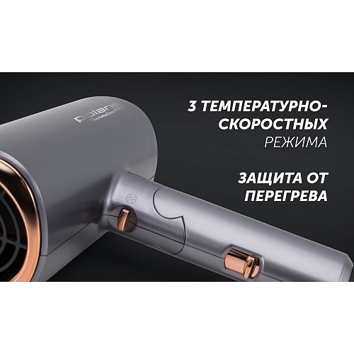 Фен Polaris PHD 2090ACi Tourmaline PROF фото 10
