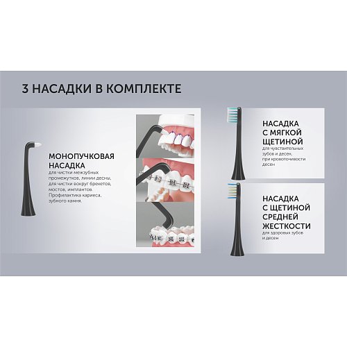 Электрычная зубная шчотка Polaris PETB 0105 TC фото 6