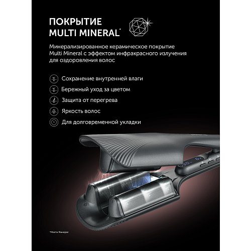 Стайлер Polaris PHS 9532Ti фото 11