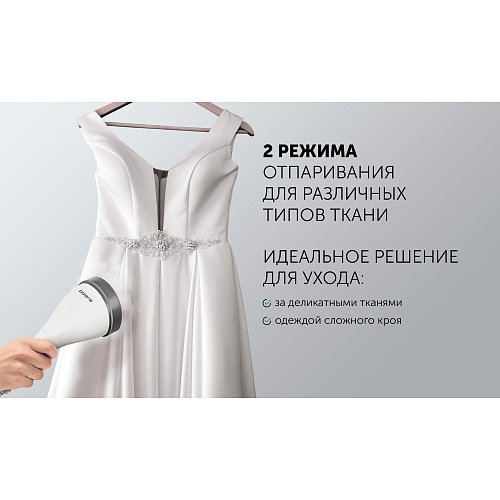 Вертикальний відпарювач Polaris PGS 1860VA фото 8