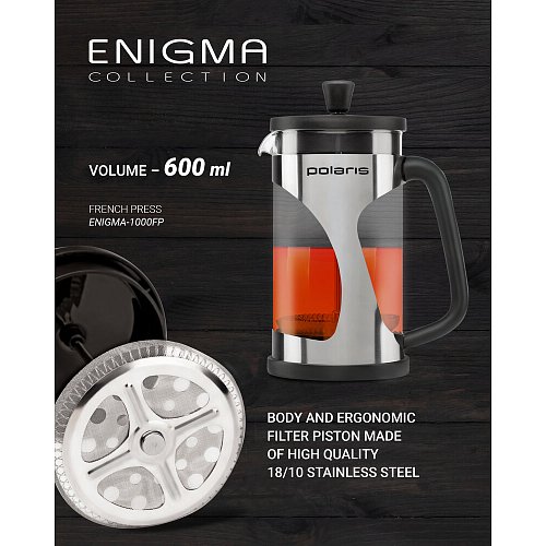 French press Polaris Enigma-600FP, stainless steel, 600 ml фото 7