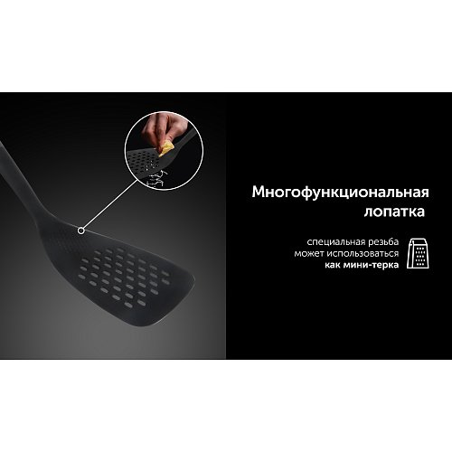 Набір кухонних аксесуарів Polaris Kontur-5N фото 13