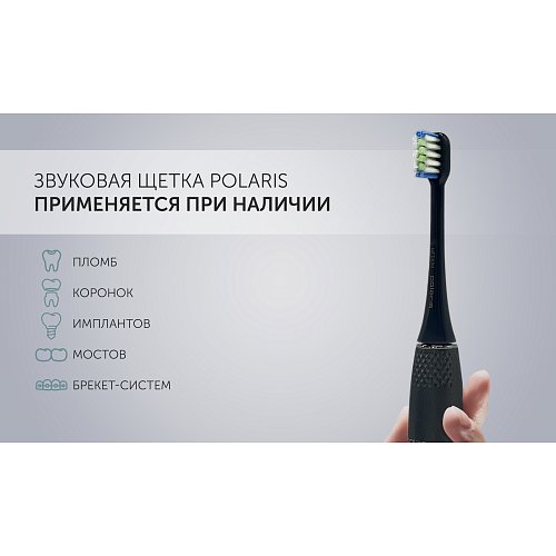Електрична зубна щітка Polaris PETB 0701 TC фото 12