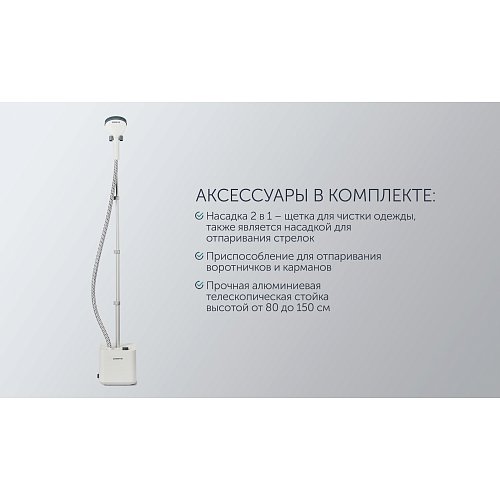 Вертыкальны адпарвальнік Polaris PGS 1820VA фото 12