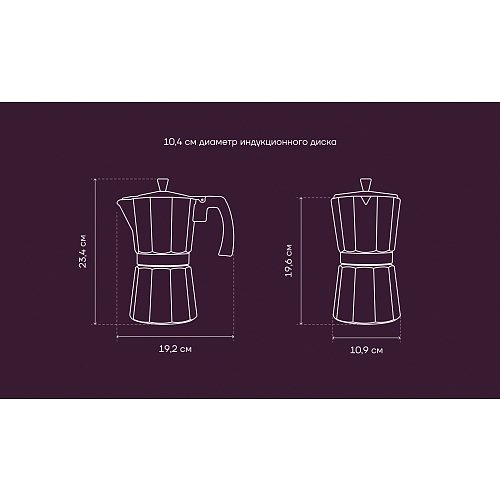 Гейзер кофеқайнатқышы ECO collection-9C фото 9