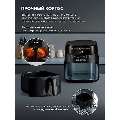 Аерогриль електричний Polaris PAF 8003W Wi-Fi IQ Home фото 20