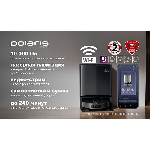 Робат-пыласос Polaris PVCRAC 7750 WIFI IQ Home фото 8