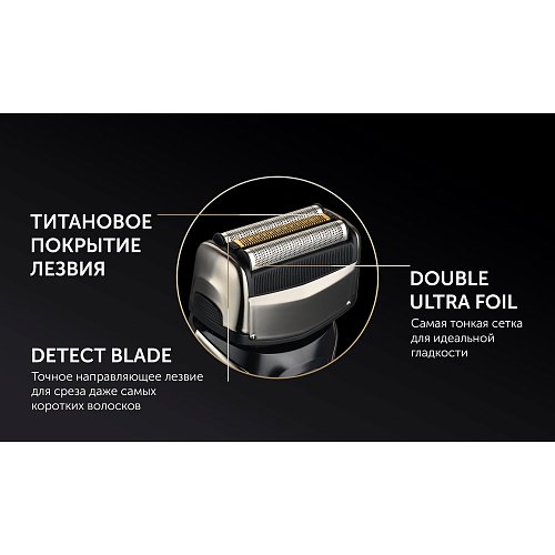 Електрична бритва Polaris PMR 0311RC wet&dry PRO 5 blades фото 12