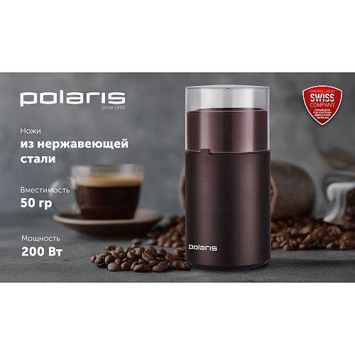 Кофе тартқыш Polaris PCG 2015 фото 4