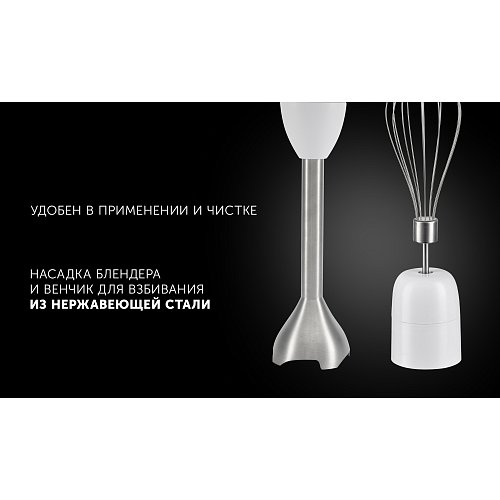 Блендер Polaris PHB 1278 фото 15