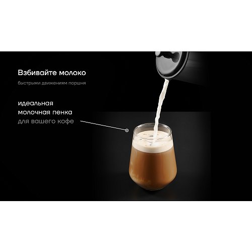 Френч-прес Polaris Graphit-600FP фото 11